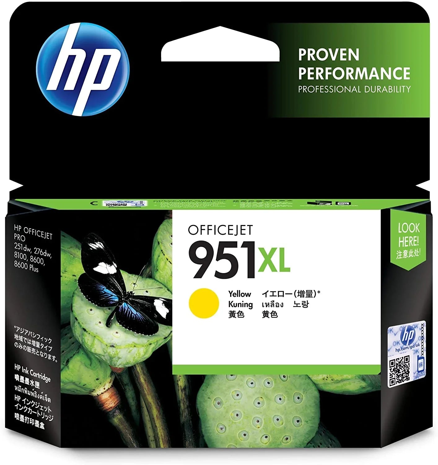 HP 951XL Yellow Original Ink Advantage Cartridge - CN048AE - eBuy UAE